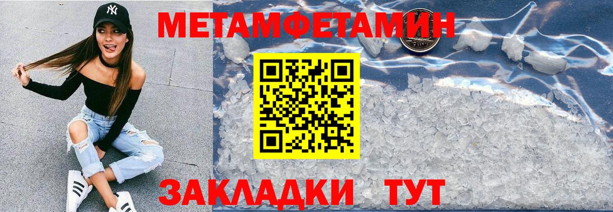 Черногорск  АМФ 98%  Вход с VPN 