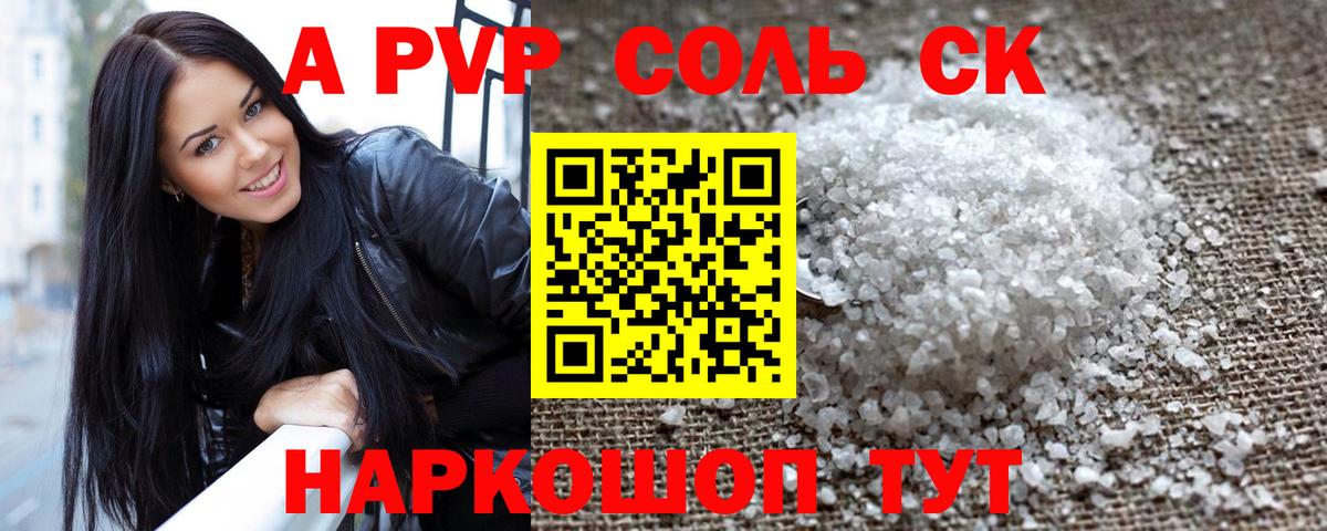 МЕФ кристаллы  МАРИХУАНА  Гашиш  Черногорск  Мефедрон  НБОМе  Вход с VPN  COCAIN 