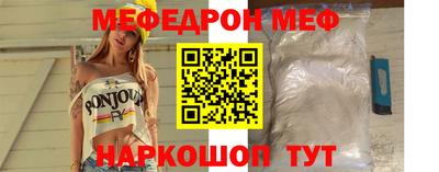 мефедрон VHQ Ливны
