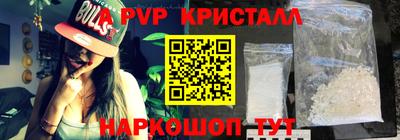 мефедрон VHQ Ливны