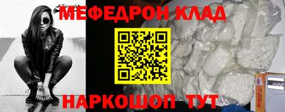 прущие крисы Ликино-Дулёво