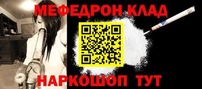 прущие крисы Ликино-Дулёво