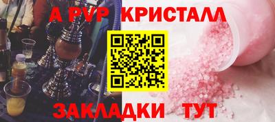 мефедрон VHQ Ливны