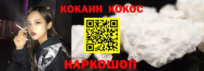 бутират Малоярославец