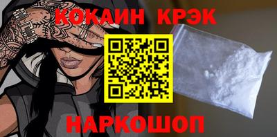 мефедрон VHQ Ливны