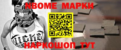 мефедрон VHQ Ливны