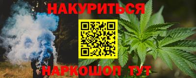 бутират Малоярославец