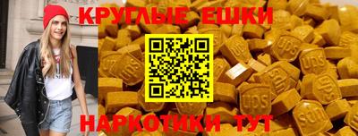 мефедрон VHQ Ливны