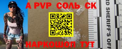 мефедрон VHQ Ливны