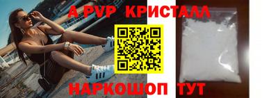 мефедрон VHQ Ливны