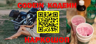 мефедрон VHQ Ливны