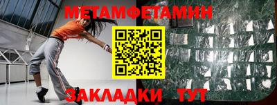прущие крисы Ликино-Дулёво