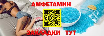 мескалин Мариинск