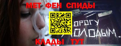 мескалин Мариинск