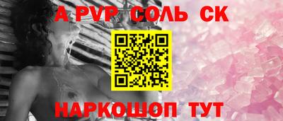 мефедрон VHQ Ливны