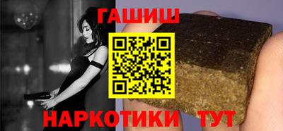 мефедрон VHQ Ливны
