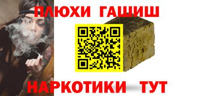 мефедрон мука Лесосибирск