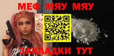 прущие крисы Ликино-Дулёво
