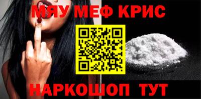 прущие крисы Ликино-Дулёво