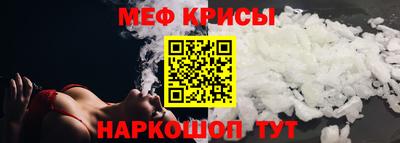 прущие крисы Ликино-Дулёво