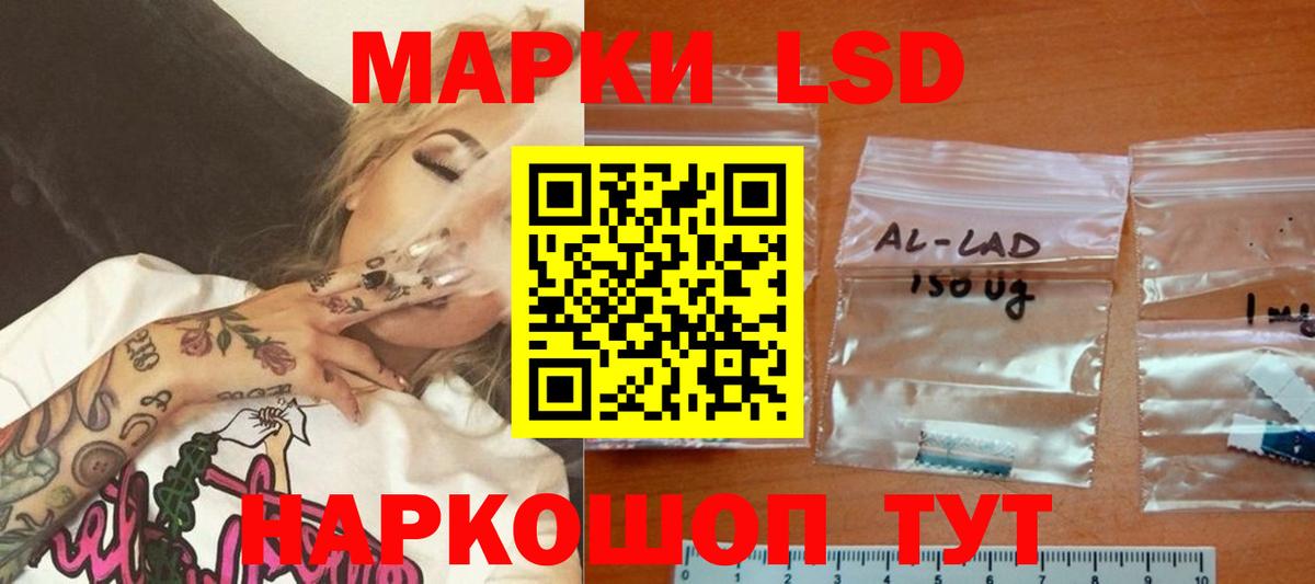 Черногорск  ЛСД экстази ecstasy  Вход с VPN  LSD-25 экстази  LSD-25 экстази кислота 
