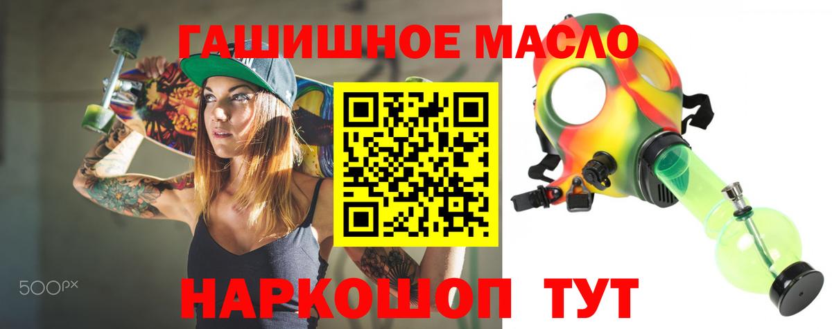 ссылка на мегу   ТГК вейп  Вход с VPN  Черногорск  Дистиллят ТГК Wax 